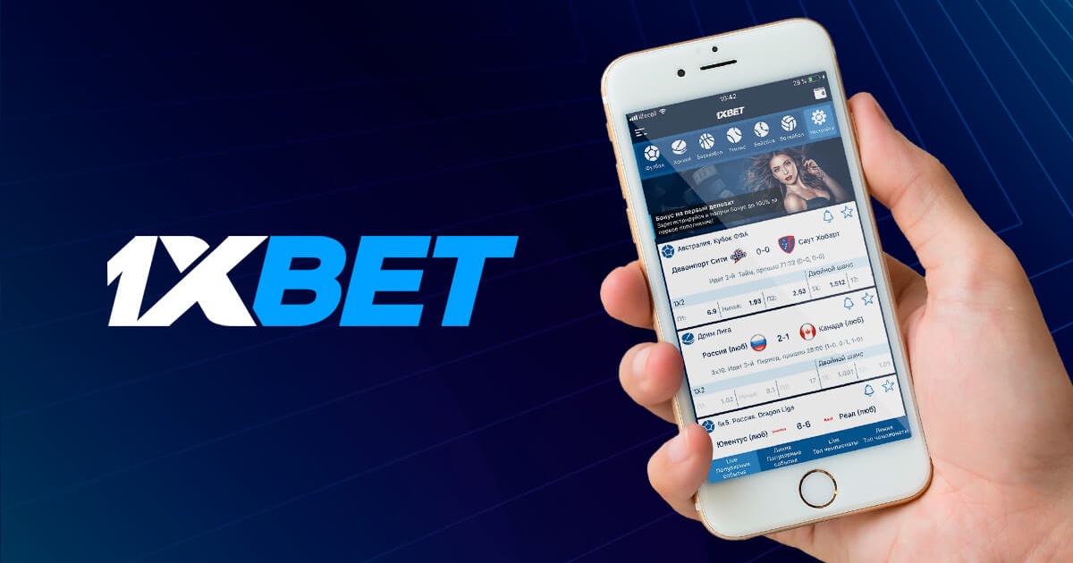Теперь доступно 1xBet Thailand Download APP Теперь доступно 1xBet Thailand Download APP