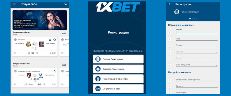 Теперь доступно 1xBet Thailand Download APP Теперь доступно 1xBet Thailand Download APP